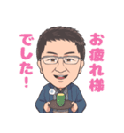 空手マスター佐々木さんのLINEスタンプ（個別スタンプ：10）