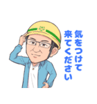 空手マスター佐々木さんのLINEスタンプ（個別スタンプ：13）