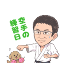 空手マスター佐々木さんのLINEスタンプ（個別スタンプ：14）