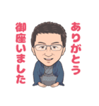 空手マスター佐々木さんのLINEスタンプ（個別スタンプ：15）