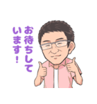 空手マスター佐々木さんのLINEスタンプ（個別スタンプ：19）