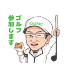 空手マスター佐々木さんのLINEスタンプ（個別スタンプ：21）