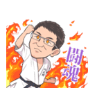 空手マスター佐々木さんのLINEスタンプ（個別スタンプ：23）