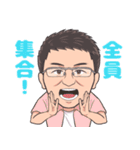 空手マスター佐々木さんのLINEスタンプ（個別スタンプ：24）