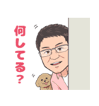 空手マスター佐々木さんのLINEスタンプ（個別スタンプ：26）