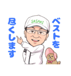 空手マスター佐々木さんのLINEスタンプ（個別スタンプ：27）