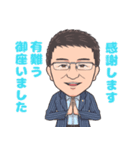 空手マスター佐々木さんのLINEスタンプ（個別スタンプ：29）