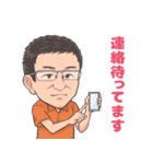 空手マスター佐々木さんのLINEスタンプ（個別スタンプ：30）