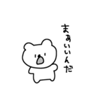 口開いてるクマ（個別スタンプ：1）