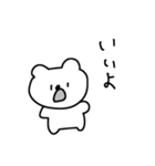 口開いてるクマ（個別スタンプ：2）