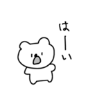 口開いてるクマ（個別スタンプ：3）