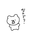 口開いてるクマ（個別スタンプ：4）