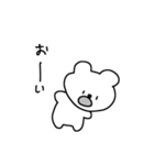 口開いてるクマ（個別スタンプ：5）
