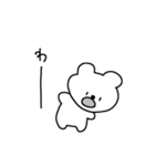 口開いてるクマ（個別スタンプ：7）
