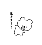 口開いてるクマ（個別スタンプ：8）
