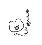 口開いてるクマ（個別スタンプ：9）