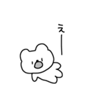 口開いてるクマ（個別スタンプ：10）