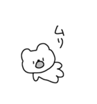 口開いてるクマ（個別スタンプ：11）
