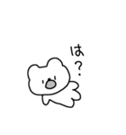 口開いてるクマ（個別スタンプ：12）