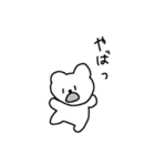 口開いてるクマ（個別スタンプ：16）
