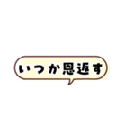 かんたんなふきだしあいさつ03（個別スタンプ：7）