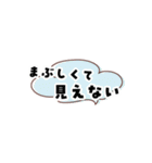 かんたんなふきだしあいさつ03（個別スタンプ：17）