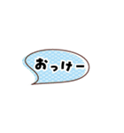 かんたんなふきだしあいさつ03（個別スタンプ：26）