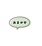 かんたんなふきだしあいさつ03（個別スタンプ：32）