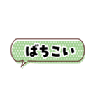 かんたんなふきだしあいさつ03（個別スタンプ：34）