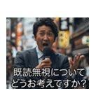 既読無視を煽る人【煽り・既読スルー】（個別スタンプ：11）