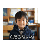 煽る小学生【うざい・毒舌・煽り】（個別スタンプ：1）