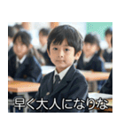 煽る小学生【うざい・毒舌・煽り】（個別スタンプ：6）