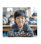 煽る小学生【うざい・毒舌・煽り】（個別スタンプ：8）