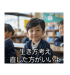 煽る小学生【うざい・毒舌・煽り】（個別スタンプ：9）