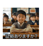 煽る小学生【うざい・毒舌・煽り】（個別スタンプ：11）