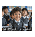 煽る小学生【うざい・毒舌・煽り】（個別スタンプ：12）