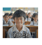 煽る小学生【うざい・毒舌・煽り】（個別スタンプ：14）