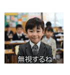 煽る小学生【うざい・毒舌・煽り】（個別スタンプ：16）