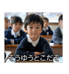 煽る小学生【うざい・毒舌・煽り】（個別スタンプ：17）