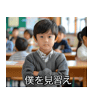 煽る小学生【うざい・毒舌・煽り】（個別スタンプ：18）