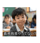 煽る小学生【うざい・毒舌・煽り】（個別スタンプ：19）