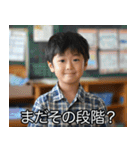 煽る小学生【うざい・毒舌・煽り】（個別スタンプ：20）