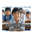 煽る小学生【うざい・毒舌・煽り】（個別スタンプ：22）