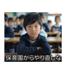 煽る小学生【うざい・毒舌・煽り】（個別スタンプ：26）