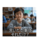 煽る小学生【うざい・毒舌・煽り】（個別スタンプ：29）