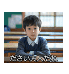 煽る小学生【うざい・毒舌・煽り】（個別スタンプ：30）