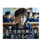 煽る小学生【うざい・毒舌・煽り】（個別スタンプ：32）