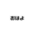 ちょーしんぷるなすたんぷ（個別スタンプ：1）