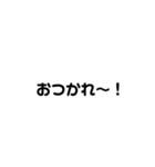ちょーしんぷるなすたんぷ（個別スタンプ：2）