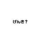 ちょーしんぷるなすたんぷ（個別スタンプ：3）